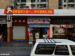 石碣婚纱店_婚纱店门头(3)