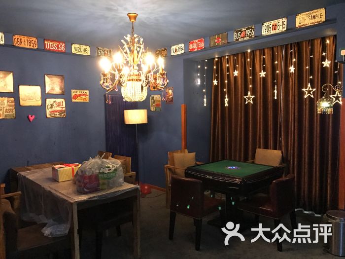爱聚会轰趴馆homeparty的点评