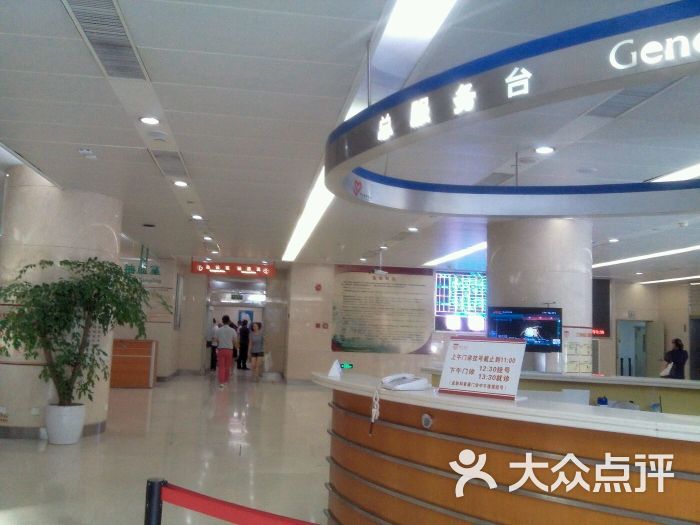 复旦大学附属华山医院(总院)-图片-上海医疗健