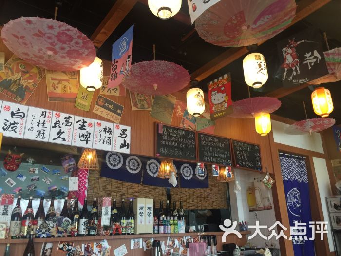 福丸屋·日式居酒屋图片 第5张