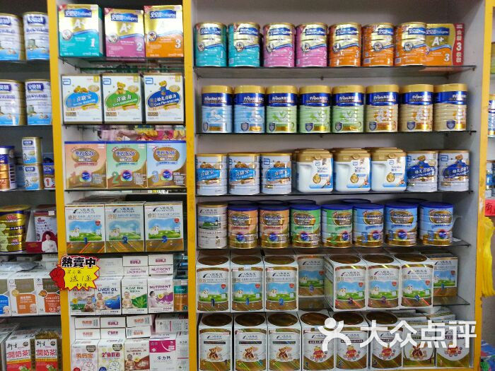 本店经营港版/国产/美赞臣,美素,惠氏,雅培奶粉,现货销售.欢迎光临!