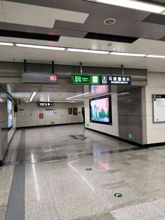 角门东(地铁站)-"角门东站是北京地铁10号线的一座,位