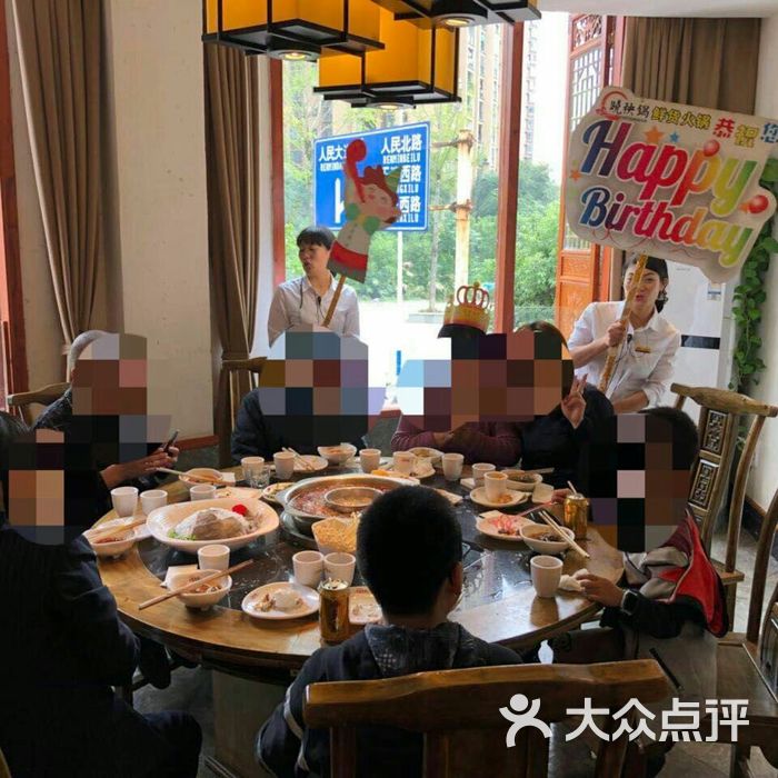 晓秧锅鲜货火锅