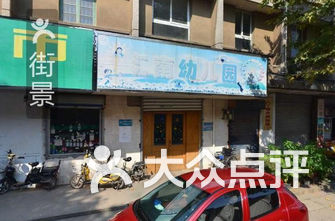 南京市幼儿园排名_南京市实验幼儿园