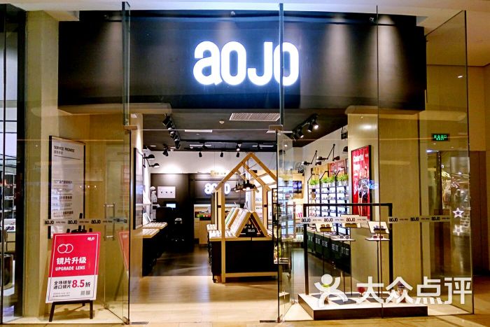 aojo眼镜(广州太古汇店)图片 - 第27张