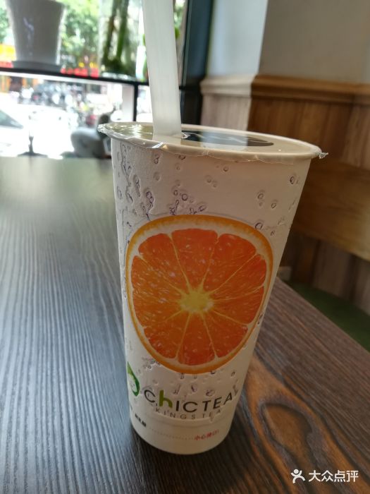 察理王子(祥宾路店)小芋圆奶茶图片 - 第1张