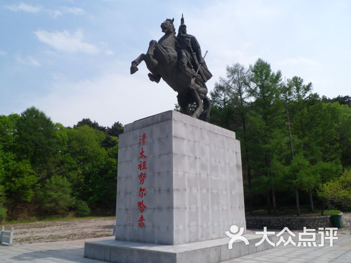 萨尔浒风景区图片 - 第3张