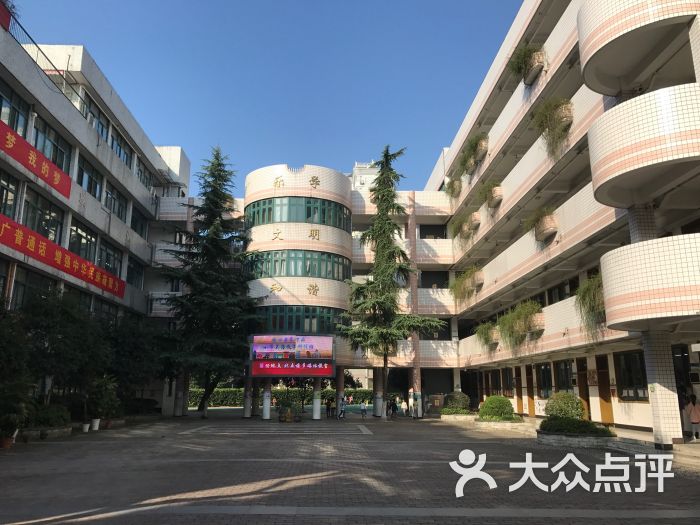 杭州市文三教育集团文三街小学图片 - 第4张