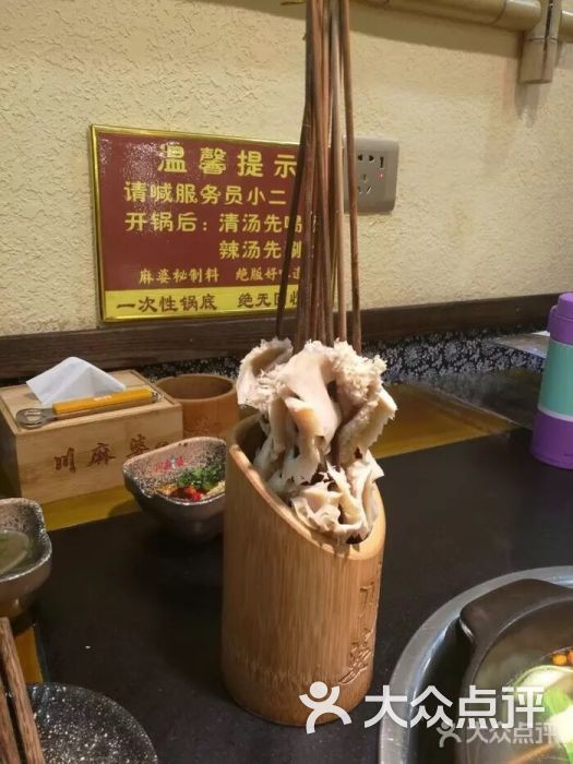 川麻婆泥锅涮肚(川江街店)图片 - 第1张