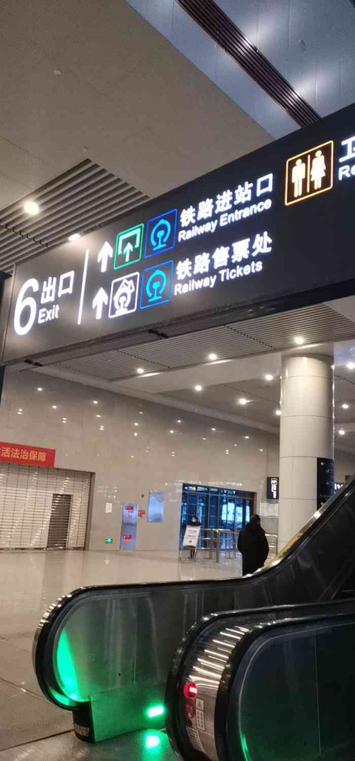 重庆北站北广场(地铁站)-"重庆北站北广场,重庆的动车