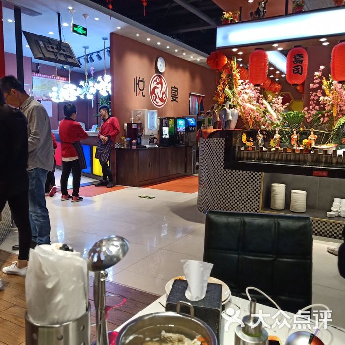 悦宴海鲜烤肉自助餐厅