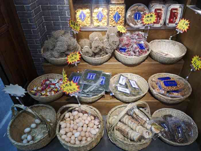 三关六码头老宁波土特产(闻喜路店"偶然搜一下发现这里也有这家店