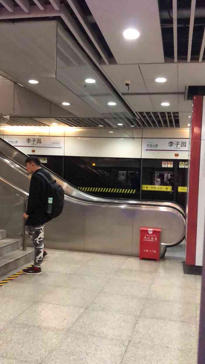 李子园地铁站