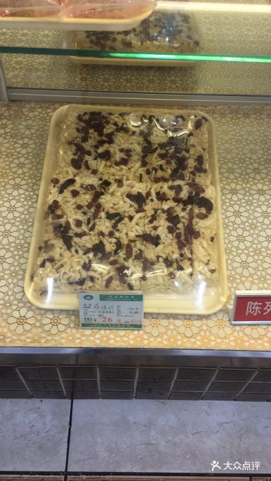 桂顺斋(和平路总店)萨其马图片 - 第392张