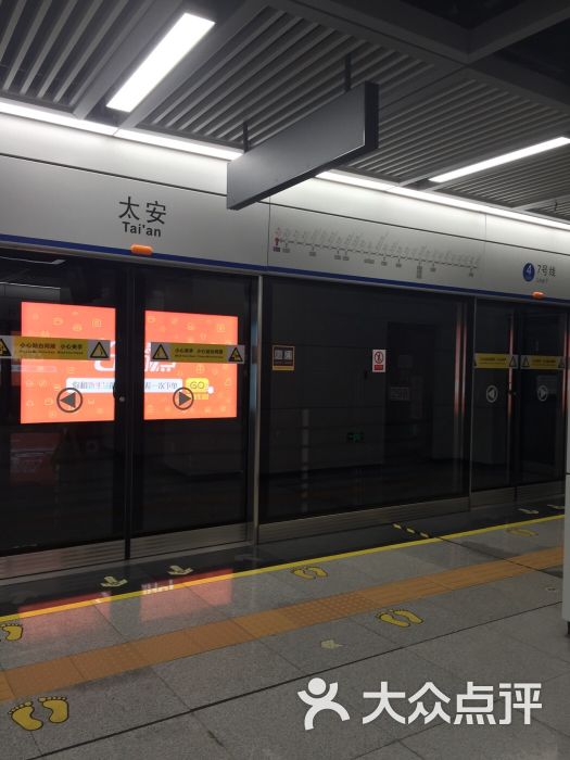 太安-地铁站(恒安站)--环境图片-深圳生活服务-大众