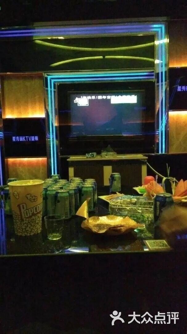 星秀丽量贩ktv-图片-南宁k歌-大众点评网