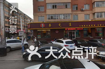 长春驾校排名_长春汇通驾校(3)