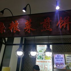 福建人口音都在这里_福建人(3)
