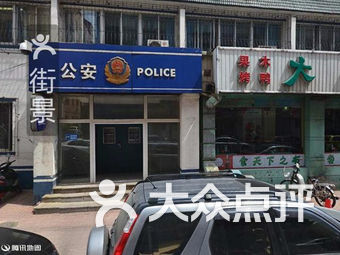 意大莱内衣专卖店_柏莱士品牌专卖店