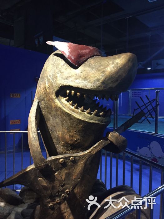 重庆欢乐海底世界-图片-重庆休闲娱乐