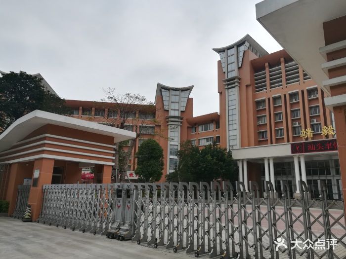 聿怀实验学校图片