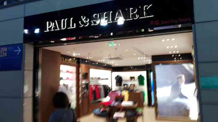 paul&shark(上海浦东国际机场店)