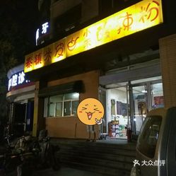 韶山美食一条街多少钱 OWsGNUpnXUVk35cv43NIaIUwYEbuT6FF2fnWCYl2mhWC8tmzzKd4P_r64CXeZIK2uzFvxlbkWx5uwqY2qcjixFEuLYk00OmSS1IdNpm8K8twhW7bzr4O88Ivp4FuDG0SfCF2ubeXzk49OsGrXt_KYDCngOyCwZK-s3fqawWswzk.jpg