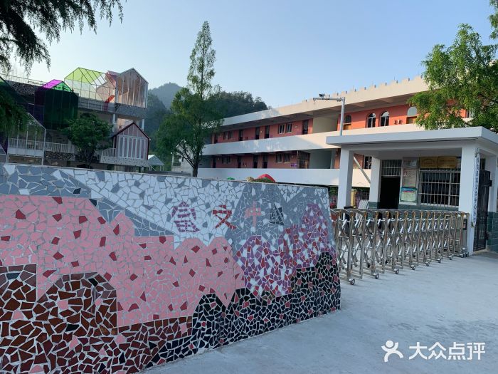 淳安县富文乡中心小学图片