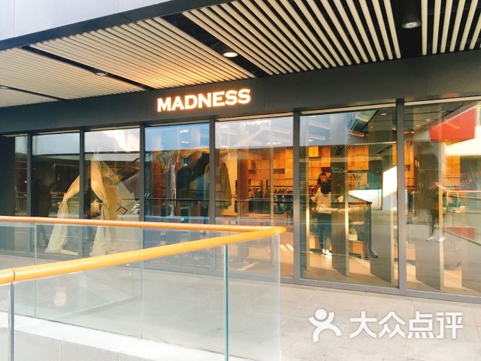 madness(三里屯太古里店)图片 - 第6张