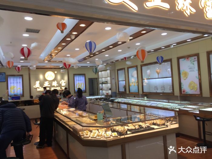 天雅珠宝城图片