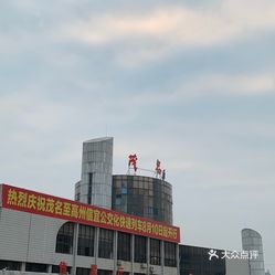 十堰茂名人口对比_对比色彩构成图片(3)