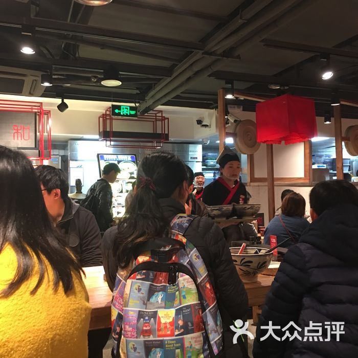和府捞面