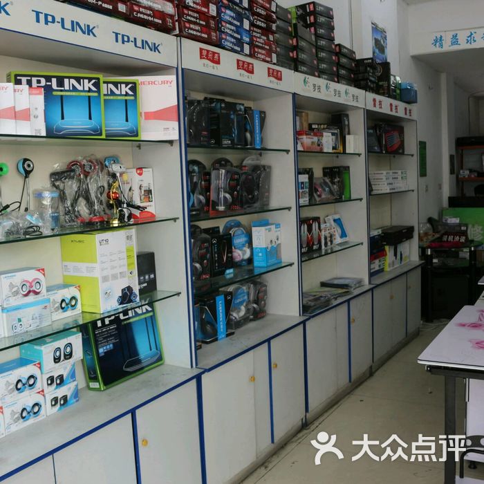 精诚电脑pic图片-北京数码产品-大众点评网