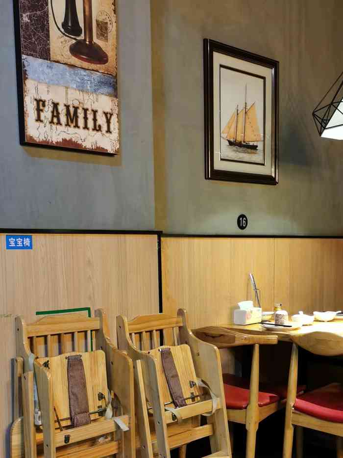 臻鱼坊(1902万科店)