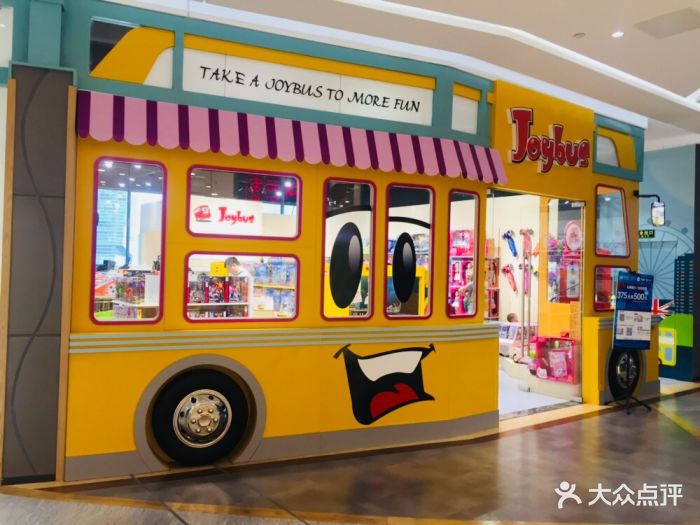 joybus(大族广场店)图片 - 第28张