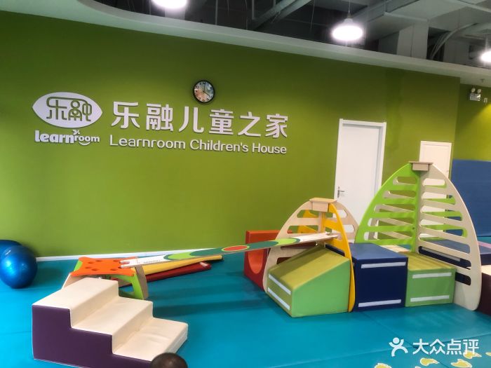 乐融儿童之家早教托育(四季青校区)-图片-北京学习培训-大众点评网