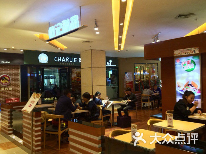 恒记甜品(华联店)图片 - 第1张