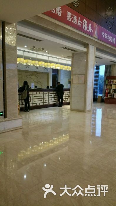 金仕顿大酒店-图片-沂水县美食-大众点评网