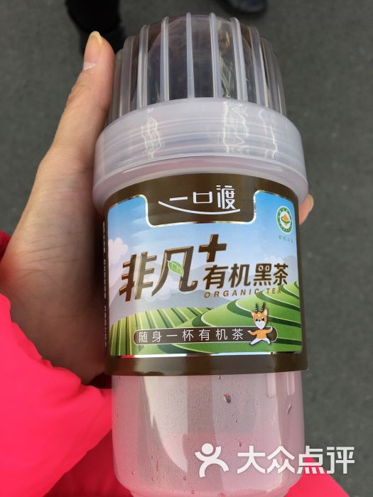 一口渡智慧茶站(万渡广场店)