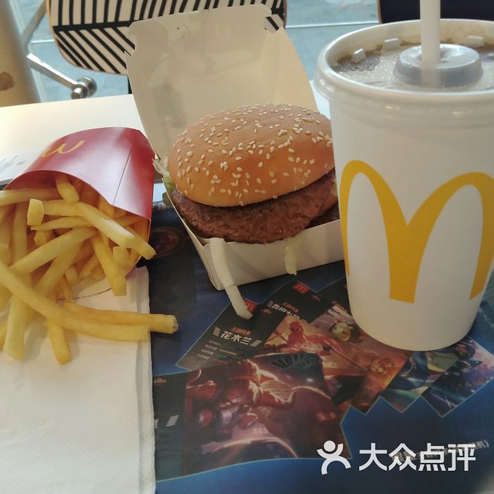 麦当劳(肇庆国际新天地店)巨无霸套餐图片 - 第1张