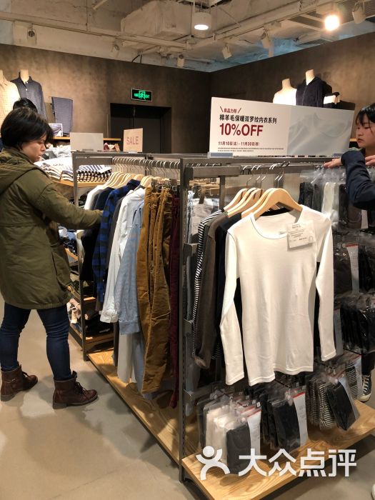 优衣库 uniqlo(金鹰珠江路店-店内环境图片-南京购物-大众点评网