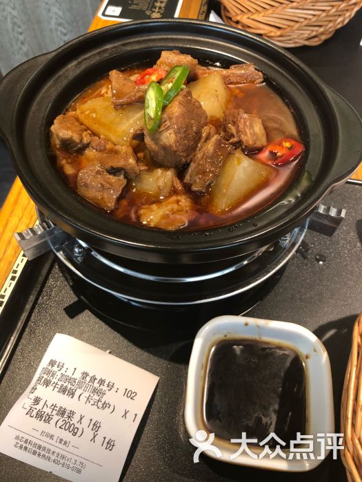 谷田稻香(中粮万科店)招牌牛腩锅图片 - 第3张