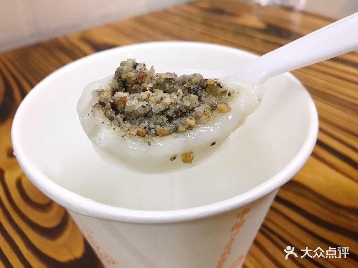 花生馅元宵圆