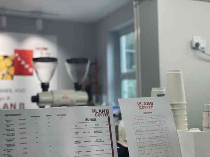 plan b coffee(大田路店)-"b计划如同"阿根廷的春光""