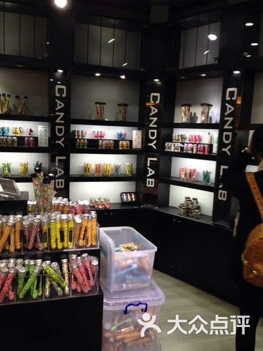 candy lab糖果研究室(江桥万达店)