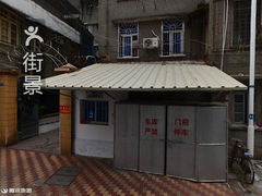 半山腰名茶地址,电话,营业时间(图)-厦门