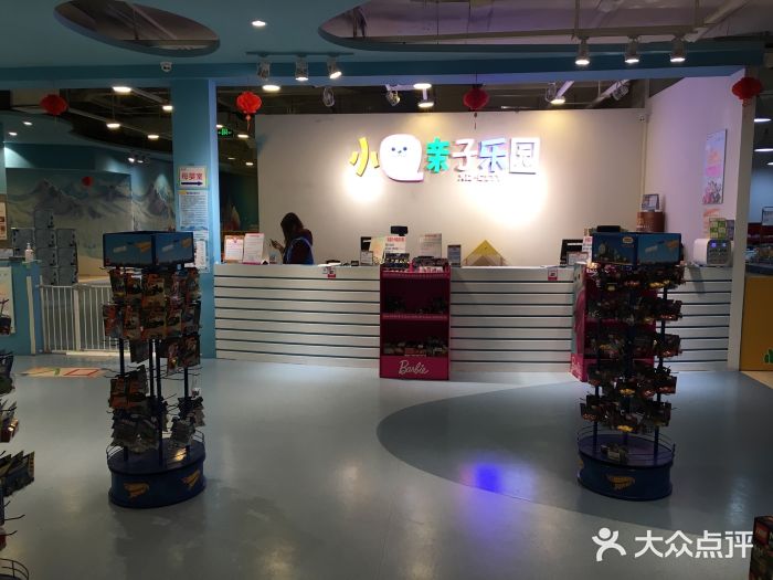 小q亲子乐园(科学城店-图片-广州亲子-大众点评网