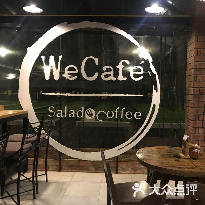 wecafe" salad & coffee