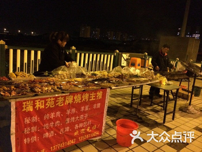 瑞和路烧烤摊-其他-iphone_upload_pic图片-上海美食-大众点评网