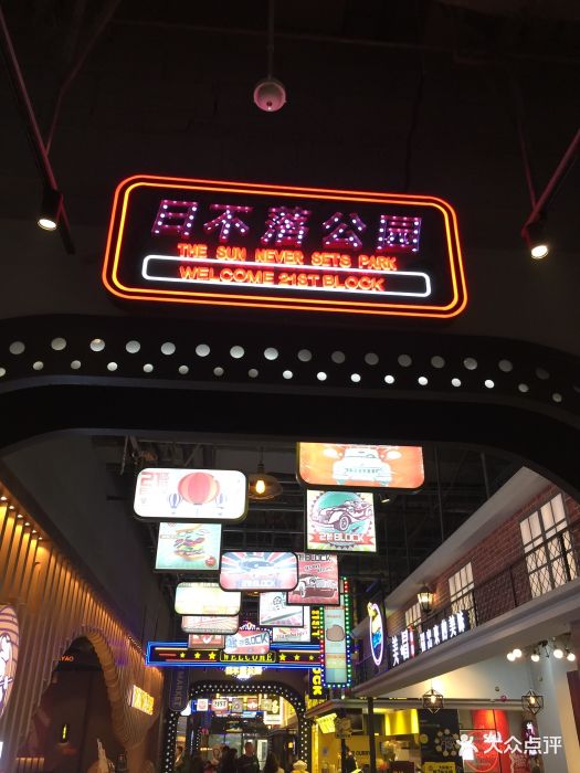 block(合生汇21区店)图片 - 第164张